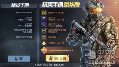 ��ƽ��Ӣ����SS3�����ֲ���������