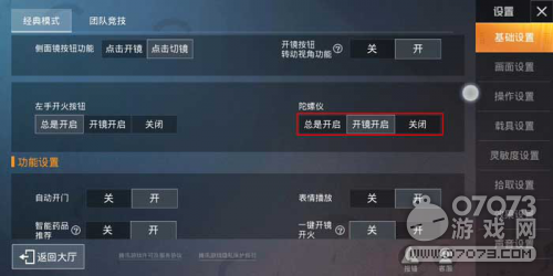 ��ƽ��Ӣ��ǹ���ɽ�ѧ Сϸ�ھ����ɰ�