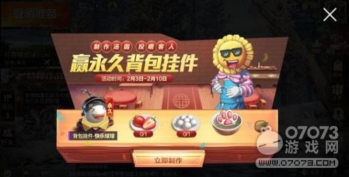 ��ƽ��ӢԪ��������ô��ˢ Ԫ������ʳ�Ļ�ȡ