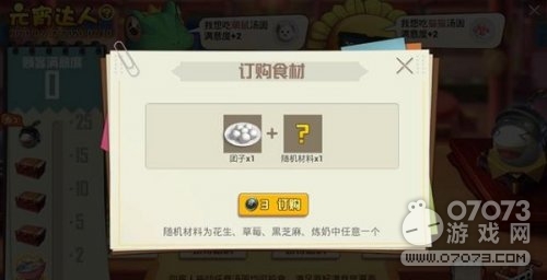 ��ƽ��ӢԪ��������ô��ˢ Ԫ������ʳ�Ļ�ȡ