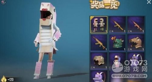 ��ƽ��ӢͿѻС�������� ͿѻС�����淨