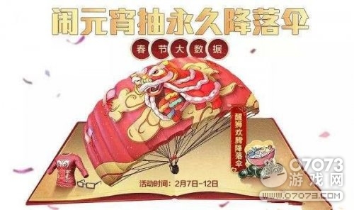 ��ƽ��ӢԪ��� ��ʨ���ڽ���ɡ��ȡ