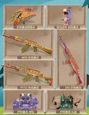 ��ƽ��ӢͿѻС�����Լ۱� С����ֵ������