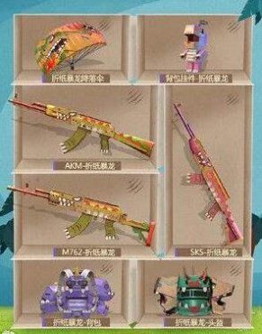 ��ƽ��Ӣ��ֽ������װ�۸�