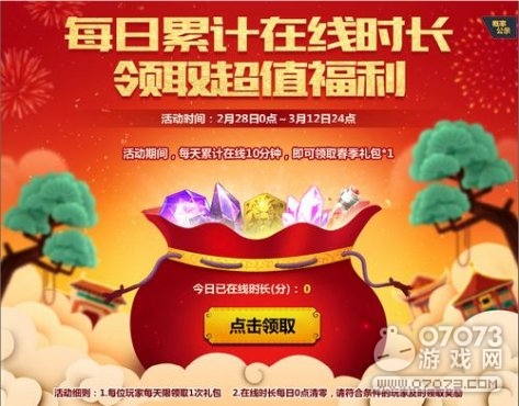 �����ѻ�2.26���� �������������������ɫ