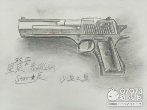 �����ѻ�����ֻ� ɳĮ֮ӥ