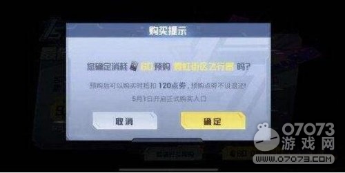 ��ƽ��Ӣ3.8�۷�������ô��� 488��ȯ�����������ȡ����