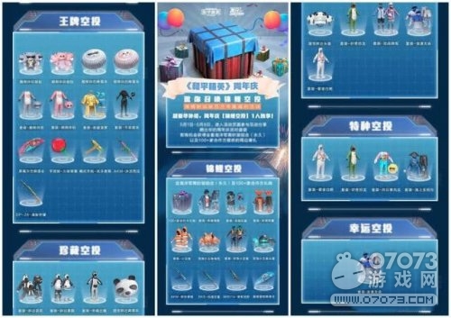 ��ƽ��Ӣ�ٻ������Ͷ����뷽��