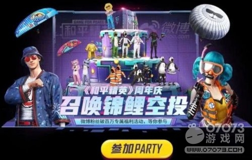 ��ƽ��Ӣ�ٻ������Ͷ����뷽��