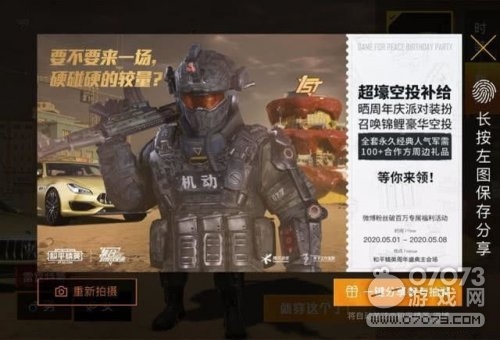 ��ƽ��Ӣ�ٻ������Ͷ����뷽��