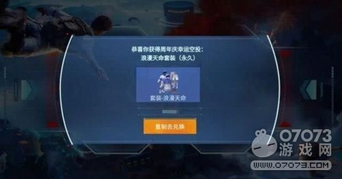 ��ƽ��Ӣ�ٻ������Ͷ����뷽��