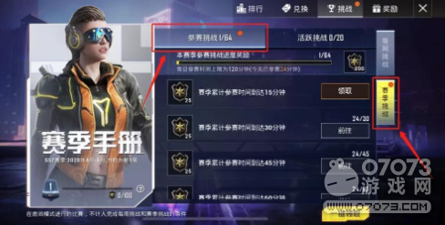 ��ƽ��ӢSS7�ֲ��������������ô�ȫ