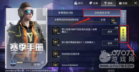 ��ƽ��ӢSS7�ֲ��������������ô�ȫ