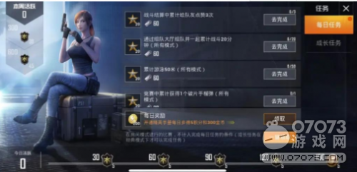 ��ƽ��ӢSS7�ֲ��������������ô�ȫ