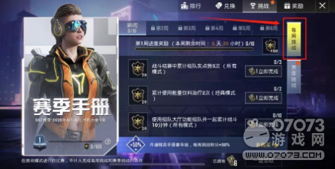 ��ƽ��ӢSS7�ֲ��������������ô�ȫ