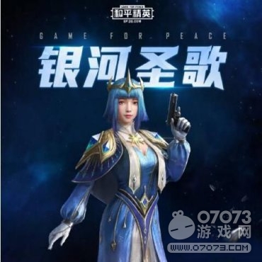 ��ƽ��Ӣ����ʥ����ô�� ����ʥ����ٻ�÷���