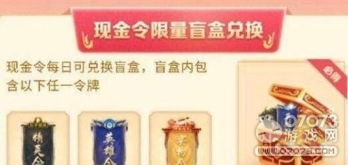 ��ƽ��ӢSS7ˢ��Ӣ��� ��ζһ��������