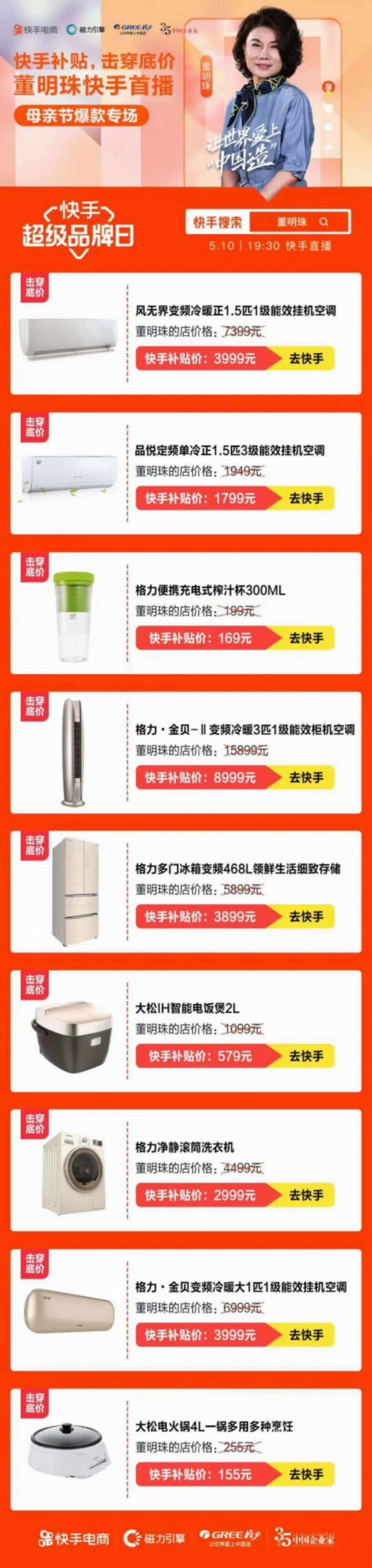 ��������սֱ������ ��Сʱֱ�����ɽ�3.1��Ԫ