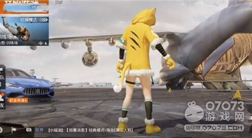 ��ƽ��Ӣ��С����װ�ع� ��ͨ������