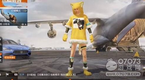 ��ƽ��Ӣ��С����װ�ع� ��ͨ������