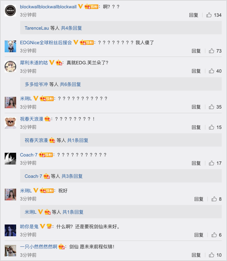 EDG�ϵ�����Jinoo���� ״̬�»�����������