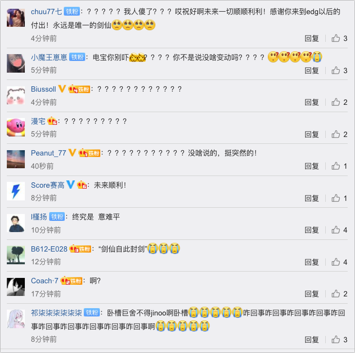 EDG�ϵ�����Jinoo���� ״̬�»�����������