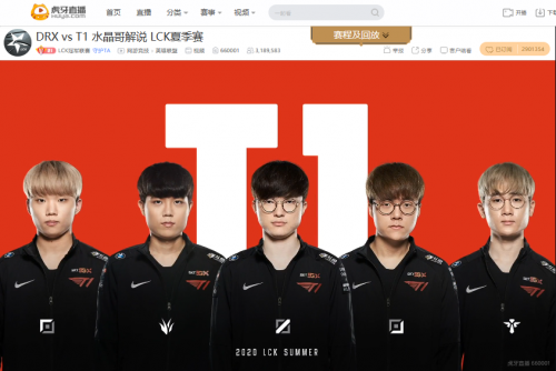 ����LCK���͵�������� DRX��ս���ֻ���T1���¿��ź�