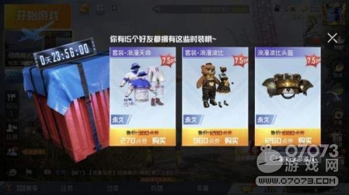 ��ƽ��Ӣ���˿�Ͷ�ܴ������� ���˿�Ͷ�ܴ�������