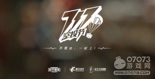 ��ƽ��Ӣ717��Ͷ�����ؿ�Ͷ��ȡ����