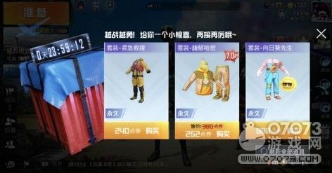 ��ƽ��Ӣ717��Ͷ�����ؿ�Ͷ��ȡ����