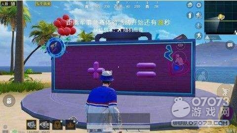 ��ƽ��Ӣ�ʵ�λ��ˢ�µ�һ�� �����ڲʵ����̵�