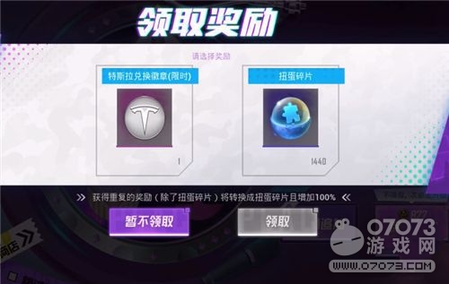 ��ƽ��Ӣ��˹�������Ƕ�����Ƭ ת�̳齱6�ǽ���