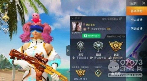 ��ƽ��Ӣ΢����Ϸ��Ƭ���÷���