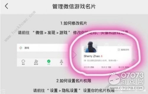 ��ƽ��Ӣ΢����Ϸ��Ƭ���÷���