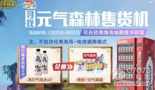 ��ƽ��ӢԪ��ɭ���մ�����ˮ��ô���