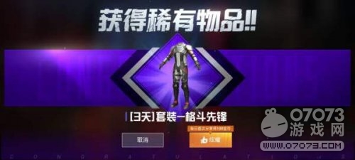 ��ƽ��Ӣ8.12��¼�����������װ ���ȷ���ô�� 