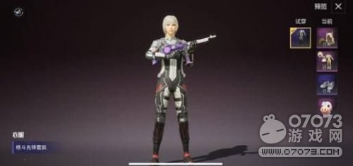 ��ƽ��Ӣ8.12��¼�����������װ ���ȷ���ô�� 