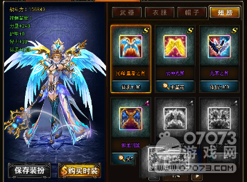 神曲2时装鉴定成功率提高方法汇总