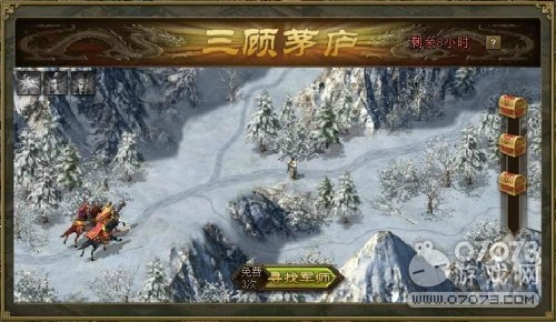 攻城掠地镇守襄阳斩陨铁 杜康酿酒杯莫停