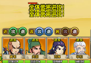 武将风云录3南蛮高平关卡通关技巧讲解