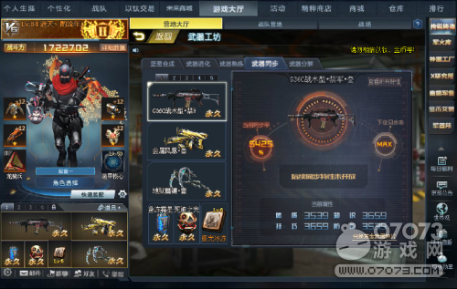 �����ѻ�G36cȫ��λ���ݽ���