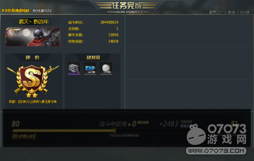 �����ѻ�G36cȫ��λ���ݽ���