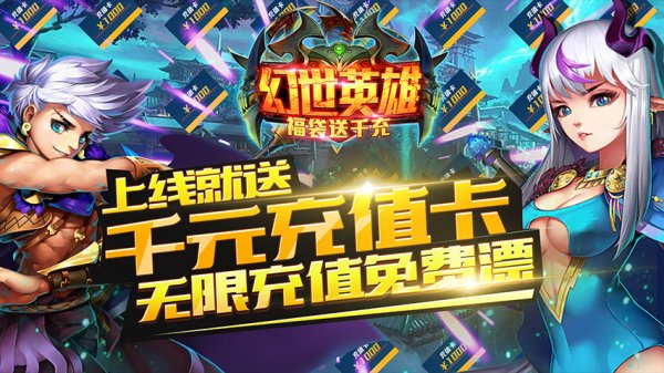 策略卡牌手游网页传奇私服排行榜2021最新卡牌手游