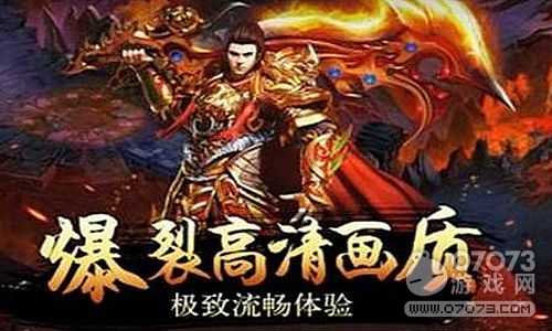 散人传说武林争霸活动有什么奖励吗