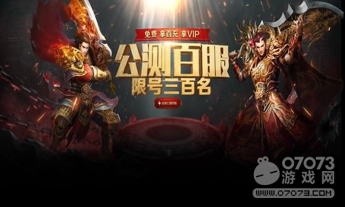 散人传说称号系统有什么需要注意的地方