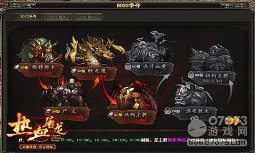 ��Ѫ����VIP�ȼ�֮���������ʲô