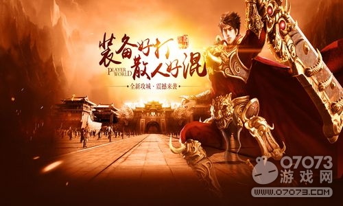 散人传奇军魂瓶是做什么用的