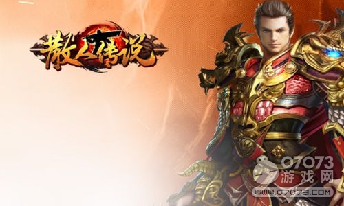 散人传奇军魂瓶是做什么用的