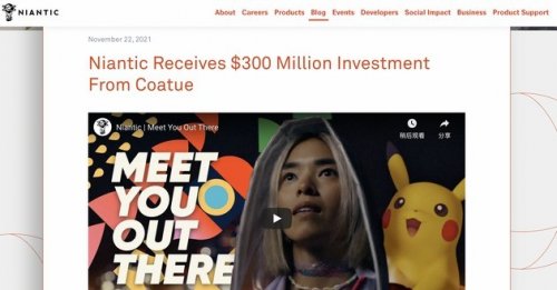 《宝可梦GO》开发商将构建现实元宇宙 获融资3亿美元