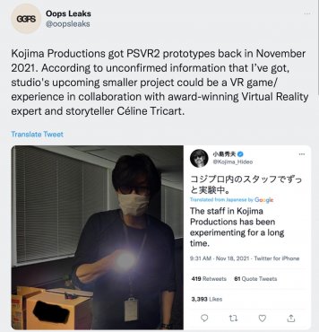曝小岛秀夫正为PSVR2打造游戏 与著名导演合作开发